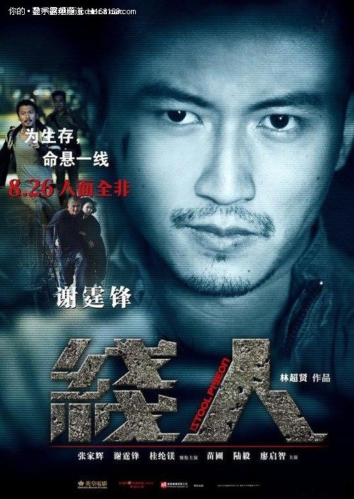 乌迪内音乐学院学历认证